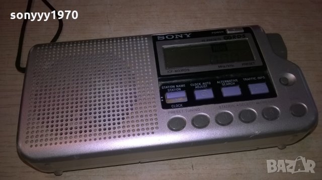 sony rds-радио с дисплеи-внос швеция, снимка 8 - Радиокасетофони, транзистори - 25520858