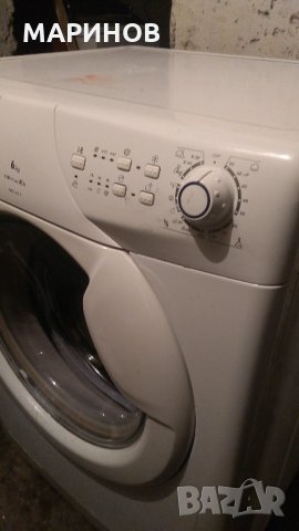 ZEROWATT зероват пералня на части, снимка 2 - Перални - 24356581