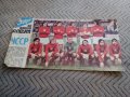 Национален отбор по футбол ЧССР,Вестник Старт , снимка 1 - Колекции - 24035053