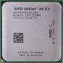 AMD Athlon 64 X2 5200+ /2.7GHz/, снимка 1 - Процесори - 21598350