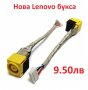 Букса DC JACK за Лаптоп PJ540 LENOVO ThinkPad X220 X220L L430 L530 Л430 Л530 X230 Х220 Л NXNX, снимка 3