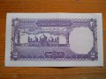 банкноти - Пакистан, снимка 4