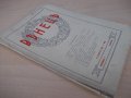 Списание "*Венецъ* - книжка 7 - априлъ 1936 г." - 64 стр., снимка 8