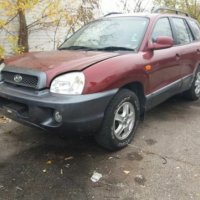 Hyundai Santa fe 2.7 4х4 на части , снимка 3 - Автомобили и джипове - 23169244