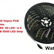  LED RGB Strip 5050 Черно PCB RGB Водоустойчива.60 диода на метър , снимка 6 - Лед осветление - 17503293