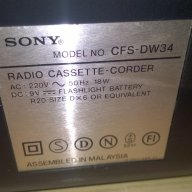 sony cfs-dw34-radio cassette corder-65см-7кг-внос швеицария, снимка 10 - Радиокасетофони, транзистори - 10407048