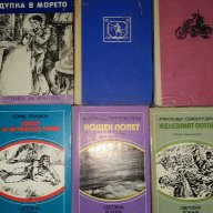 Героика и приключения – Военни романи , снимка 3 - Художествена литература - 13486317