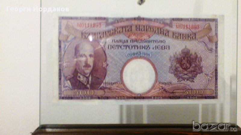 500 лева 1938- Една от красивите и редки банкноти, снимка 1