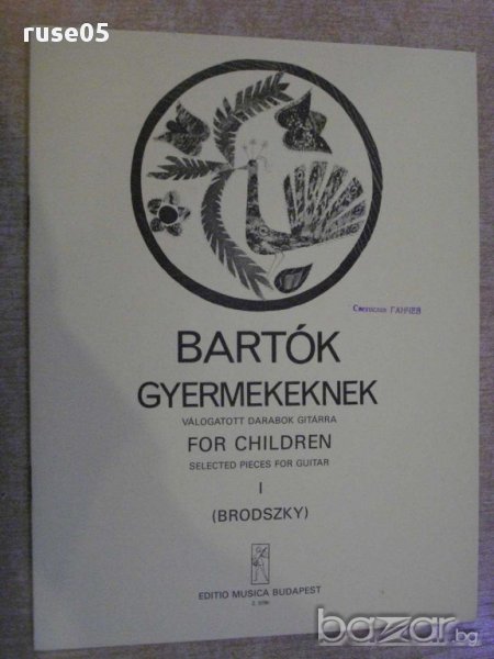 Книга "GYERMEKEKNEK VÁLOGATOTT DARABOK GITÁRRA-BARTÓK"-24стр, снимка 1