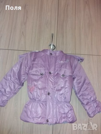 Детско яке, снимка 1