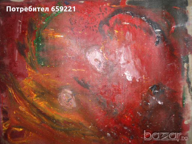 ОГЪН, снимка 1