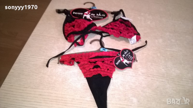 revue de paris-бикини и сутиен-внос швеицария, снимка 1