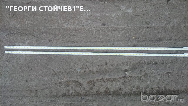 лед подсветка EXAMI L94V-0 1233 J26 SLED 2012SG546 7030 64 REV1.0, снимка 2 - Части и Платки - 13876265