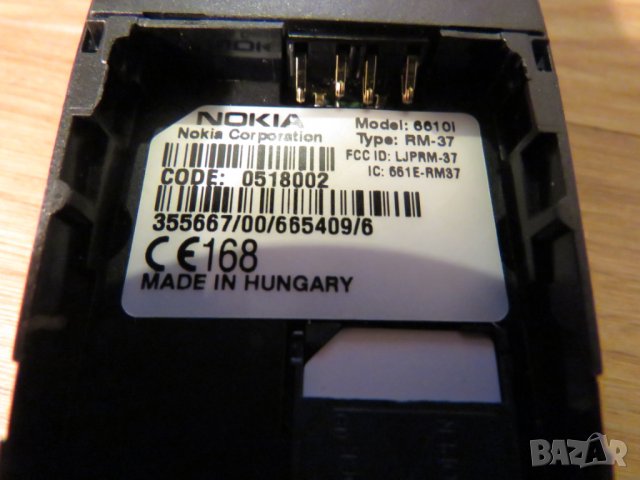 Рядък колекционерски телефон NOKIA 6610, нокиа 6610  модел 2002 г.- оригинал - - работещ, снимка 6 - Nokia - 23144721