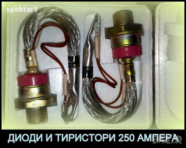 алуминиеви радиатори за  руски чешки тиристори до 100 а  за електонни компоненти, снимка 3 - Друга електроника - 24752676