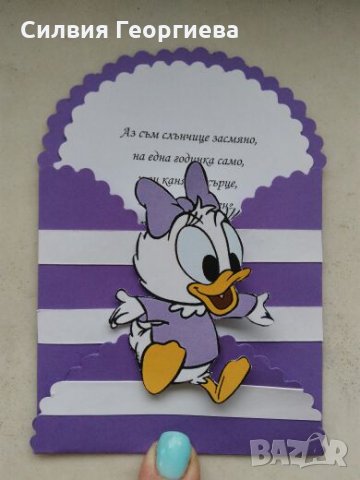 Ръчно изработени покани за кръщене, снимка 10 - Други - 24316044