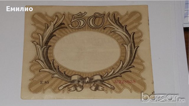 RARE GERMANY 1918. 50 MARK "EGG NOTE,,, снимка 2 - Нумизматика и бонистика - 18231569