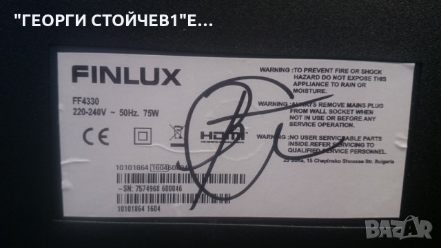  FINLUX FF4330 17MB97 17IPS71 DINAMIC KDO-V0 VES430UNDL-2D-N01, снимка 2 - Части и Платки - 23381706