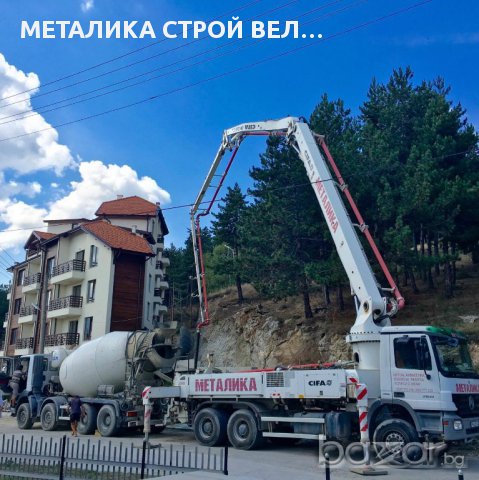 Най -голямата строителна фирма Металика СТРОЙ , снимка 3 - Детегледачки, детски центрове - 15716273
