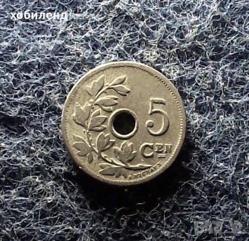 5 цента Белгия 1906