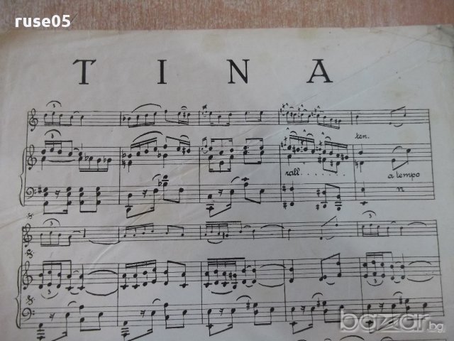 Ноти "ARGENTINA - TANGO - V. Raimondi" - 4 стр., снимка 3 - Специализирана литература - 17850193