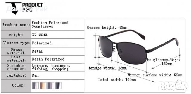 Италиански дизайн Слънчеви Очила Bertha (SMOKE), снимка 5 - Слънчеви и диоптрични очила - 8495437