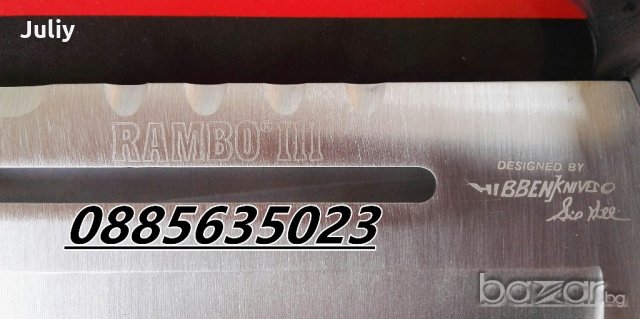 RAMBO FIRST BLOOD PART III , снимка 15 - Ножове - 20439924