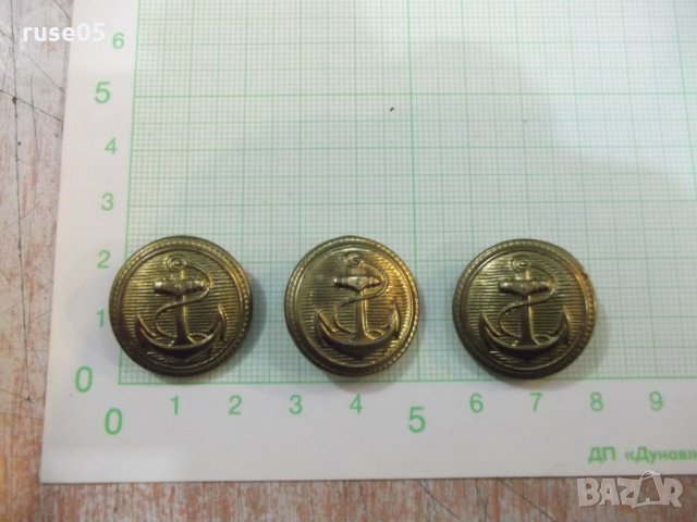 Лот от 3 бр. копчета моряшки, снимка 1 - Други ценни предмети - 23275602