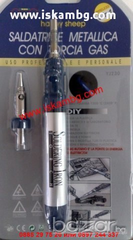 ГАЗОВ ПОЯЛНИК / ГОРЕЛКА - YJ230 Soldering Iron Torch - код YJ230, снимка 5 - Поялници и запояване - 12394549