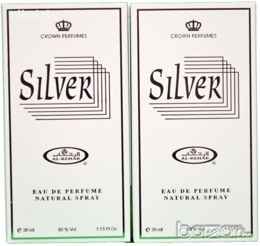 Парфюм Silver by Al Rehab Oriental Aqua Musk Scent 35мл, снимка 2 - Дамски парфюми - 21153735