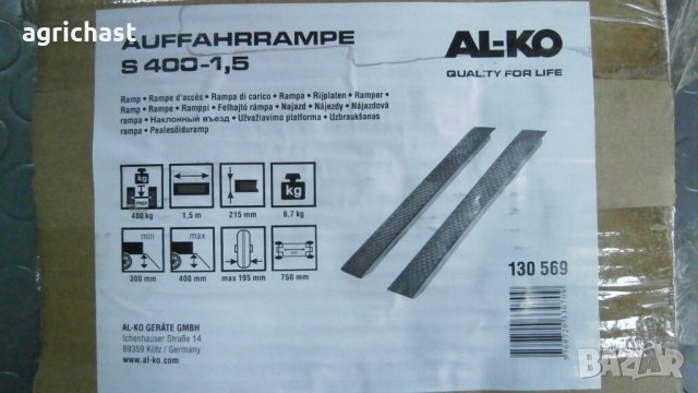 Рампа за ремарке, платформа, малки трактори, снимка 5 - Ремаркета - 22177157