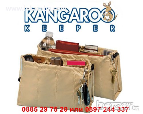 Органайзер за дамска чанта, снимка 2 - Чанти - 13038678