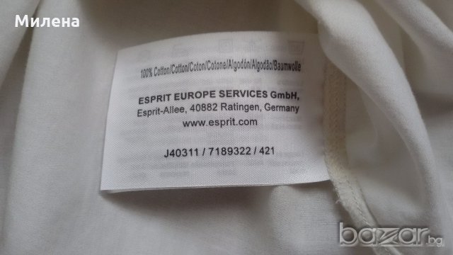 Елегантен шлифер с 3 подаръка на ТОП цена, снимка 11 - Палта, манта - 19280590