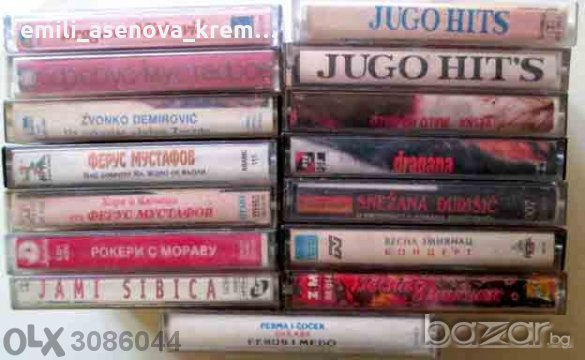 Продавам аудио касети със сръбска музика, снимка 8 - Аудио касети - 19498144