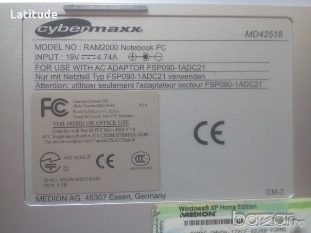 Medion Cybermaxx RAM2000 на части, снимка 3 - Лаптопи за дома - 19617334