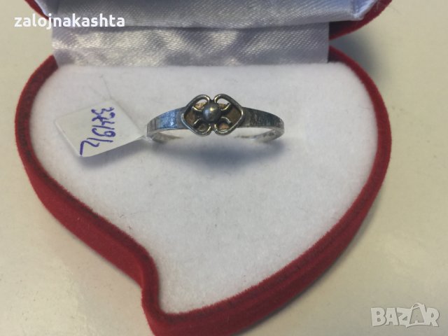 Сребърен пръстен-1,35гр/925