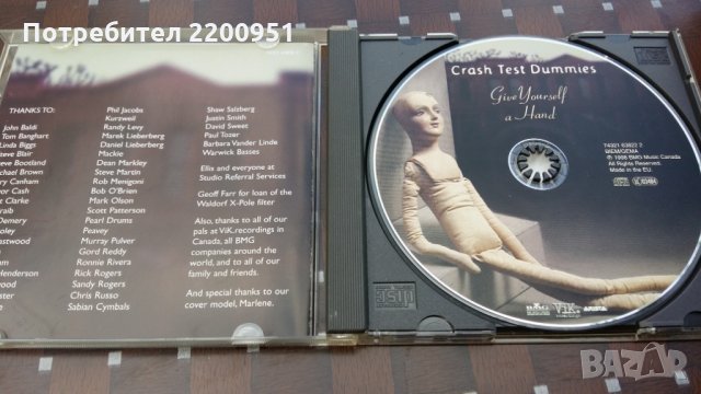 CRASH TEST DUMMIES, снимка 2 - CD дискове - 26008229