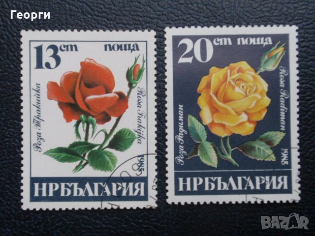 Пощенски марки от различни страни, снимка 2 - Филателия - 24330972