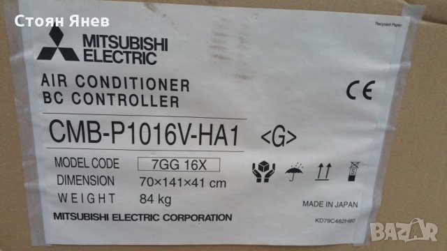 BC Контролер Mitsubishi - CMB-P1016V-HA, снимка 8 - Други машини и части - 21725774