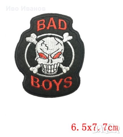  Нашивки Skulls, снимка 9 - Други - 24941607