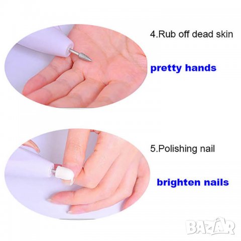 Безжична машинка за маникюр и педикюр с 5 приставки +калъфче и ръководство, снимка 9 - Продукти за маникюр - 23527670