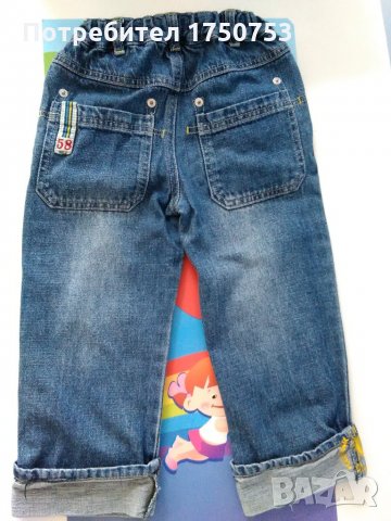 Дънки Name it  и панталон за момче, снимка 4 - Детски панталони и дънки - 24526601
