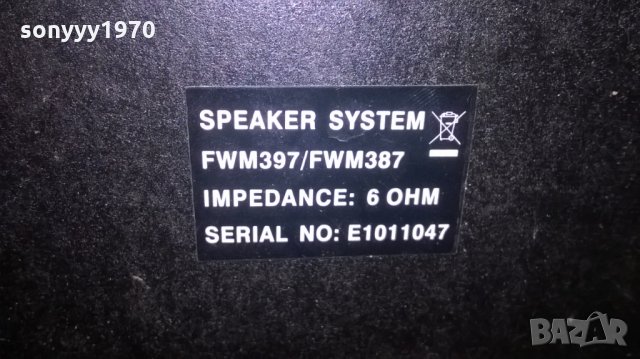 philips usb amplifier+тонколони 2бр-внос швеицария, снимка 12 - Ресийвъри, усилватели, смесителни пултове - 24157934