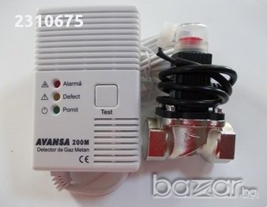 Газ сигнализатор 200М с електромагнитен клапан 3/4", снимка 1 - Отоплителни печки - 16464083