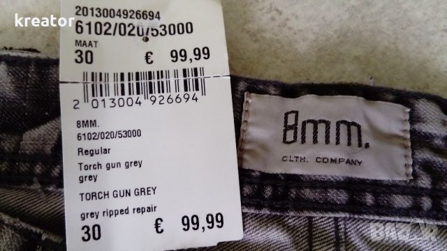 99,99€ НОВО!!! 8mm мъжки дънки оригинал с етикет размер 32 regular torch gun grey , снимка 3 - Дънки - 21605766