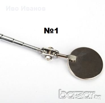 Телескопично огледлце и телескопичени магнити, снимка 2 - Аксесоари и консумативи - 19185825
