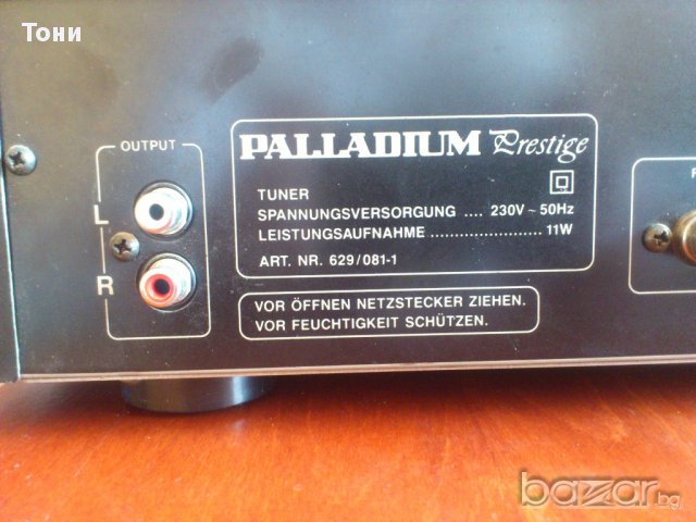 Тунер Palladium prestige  пиано лак, снимка 3 - Аудиосистеми - 16547683