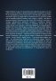Пътят към реалността. Пълен справочник за законите на Вселената, снимка 2