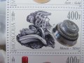 Блок марки Съкровищата на Монголия, 2017, Монголия, снимка 4