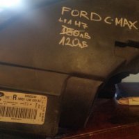 Фар десен Ford c max (форд ц макс) от 2010-14 оригинален valeo, снимка 4 - Части - 25544722